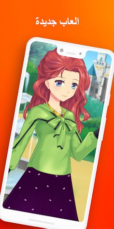 العاب تلبيس بدون نت نجوم تلبيس - Screenshot 3