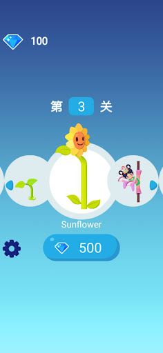 Perfect Crawl - Screenshot 3