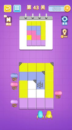 Color Block Puzzle Brain Game - Screenshot 4
