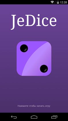 JeDice - Screenshot 1