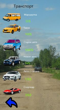 История успеха: выживание школ - Screenshot 2