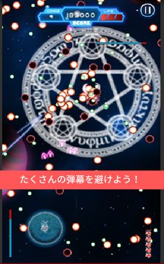 Fairy Shooting - Screenshot 2