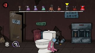 Demon Dorm - Hide And Seek - Screenshot 3