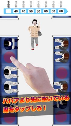 Hag a nuisance in the train by - Screenshot 2