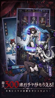 Dark Tales: Mirror and Mad Princess - Screenshot 1