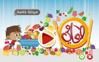 My Food - Screenshot 1