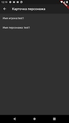 omnilight - Screenshot 2