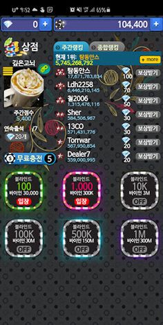 포커제이: 노리밋 텍사스홀덤 - Screenshot 1