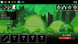 화살 키우기 Final - Screenshot 1