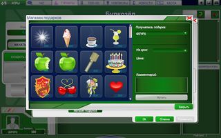 Буркозел (Бура) - Screenshot 3