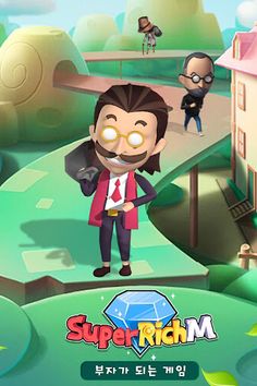 슈퍼리치M - Screenshot 1