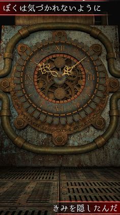 Memory: Escape Game - Screenshot 4