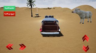 faazaa - Screenshot 3