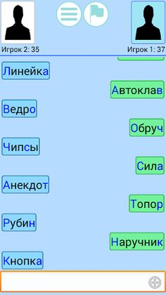 Загадай Слово - Screenshot 4