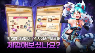 Idle Fantasy - 아이들 판타지 - Screenshot 3