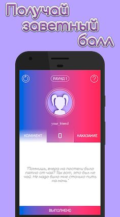 Evil Comment: You're Out! — Иг - Screenshot 2