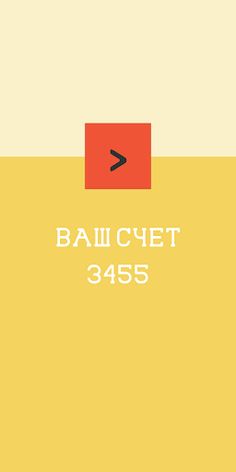 Миллионер: Викторина на время - Screenshot 1