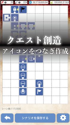 Boukensha Guild he Youkoso! - Screenshot 3