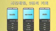 아동간호학 의학용어 퀴즈100 - Screenshot 4