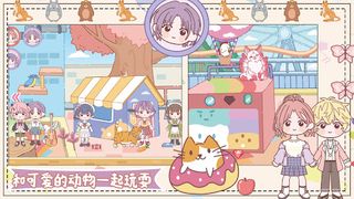 Mica World:Princess Town - Screenshot 3