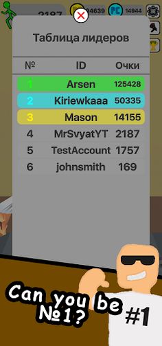 Pixel Run - Screenshot 2