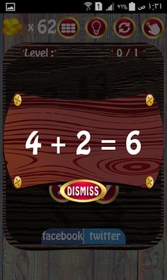 puzzlha - لغز العود الذكي - Screenshot 4