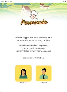 Pecorando - Screenshot 3