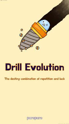 Drill Evolution - Screenshot 1