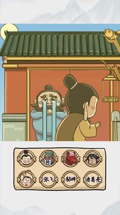 Fun Dress Up - Screenshot 4