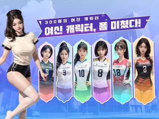 쩐쟁:머니게임 - Screenshot 2