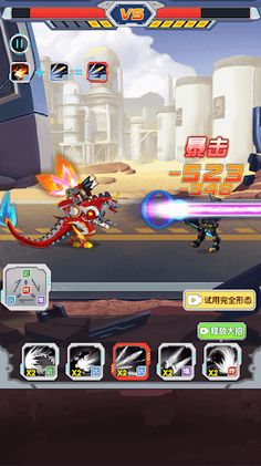 Mech Monster Game - Robot War - Screenshot 3