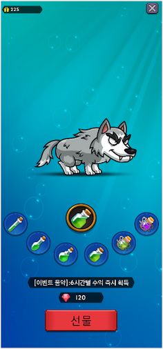 ChangeHero's - Screenshot 3