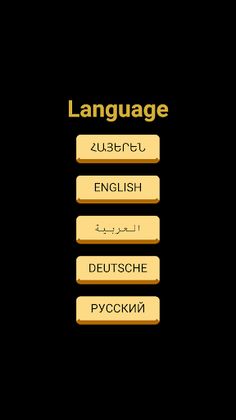 Trix - Online intelligent game - Screenshot 2