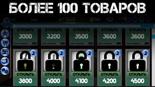 Warehouse: Симулятор склада - Screenshot 2