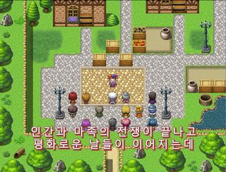 두란스 알피지 (Durance RPG) /알만툴/쯔꾸르 - Screenshot 1