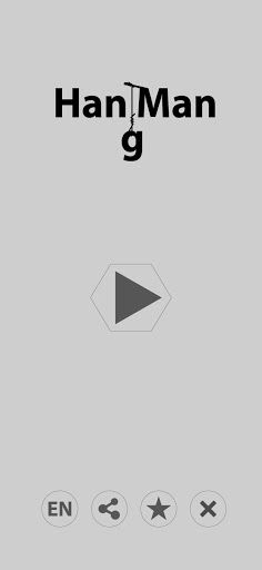 ShobdhoJhot - The Hangman - Screenshot 1