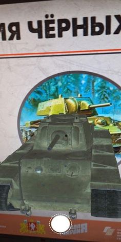 Чёрные ножи - Screenshot 2