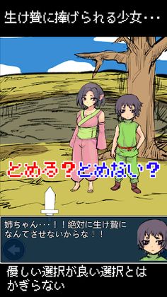 Holy Sword Hidden Escape Game - Screenshot 3