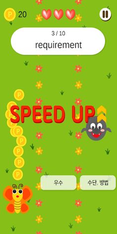 짬짬토익(TOEIC) - 짬짬이 즐기는 TOEIC 게임 - Screenshot 3