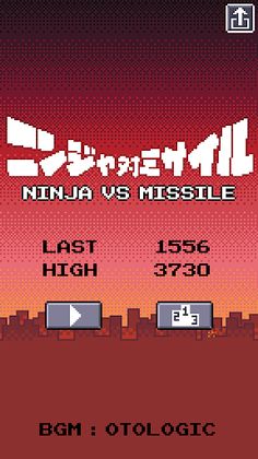 NinjaVsMissile - Screenshot 4