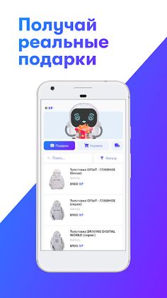 SkillCity 6+ - Screenshot 4