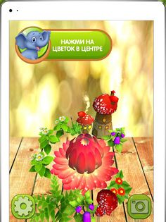 ARsecret 3D Stickers - Screenshot 3