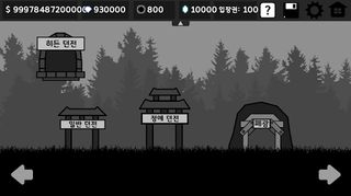 어쌔신 (표창던지기) - Screenshot 2