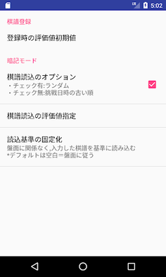 doneX - Screenshot 4