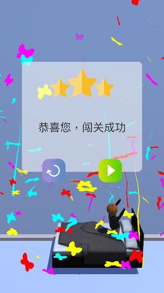 Just flip - Screenshot 2