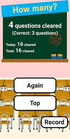 Dash!! Division - To be more p - Screenshot 3
