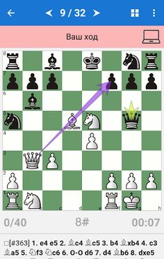 Chess Tactics in Open Games - Screenshot 2