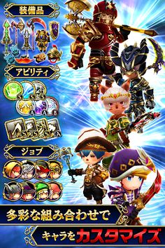 Final Fantasy Grandmasters - Screenshot 2