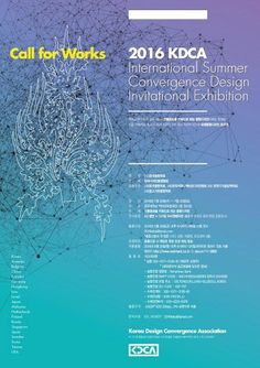 2016 KDCA 백제왕궁 VR - Screenshot 1