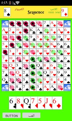 Power Jack - Screenshot 2